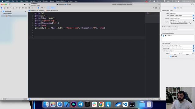 6 [Джун] Основные настройки проекта смотреть онлайн