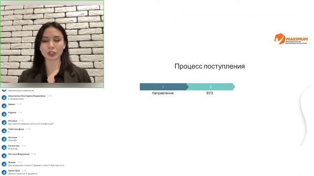 Делай То, Что Вдохновляет