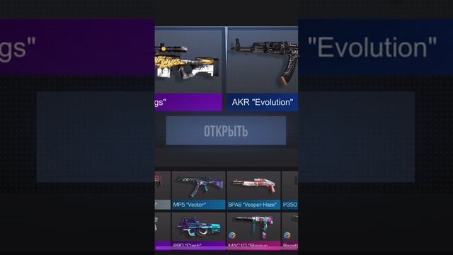 Box Standoff 2 смотреть онлайн