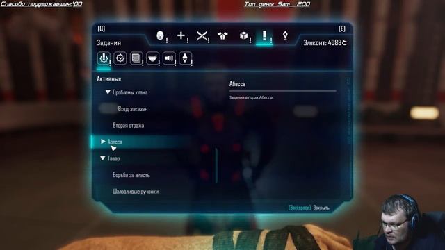 ELEX от Фела #2 смотреть онлайн