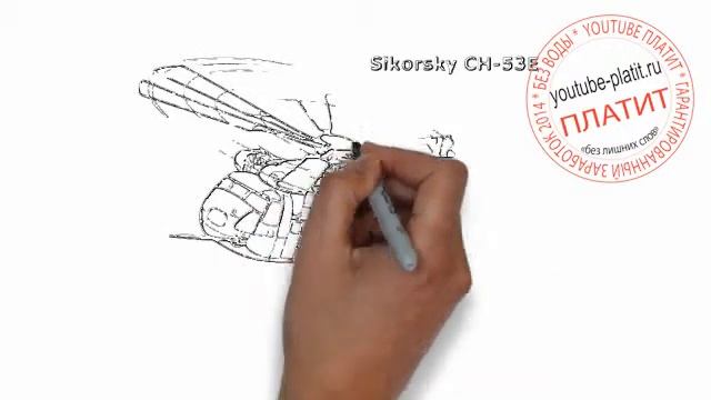 Нарисованные вертолеты Как поэтапно карандашом нарисовать вертолет Сикорский смотреть онлайн