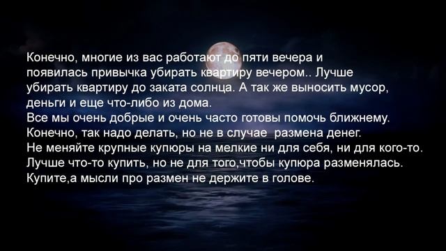 Чтобы #деньги водились. Простые #ритуалы смотреть онлайн
