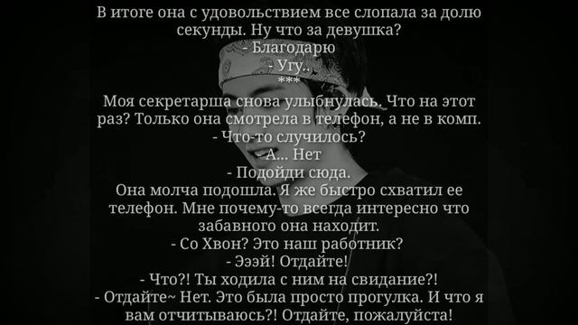 || ТВОЙ БОСС КИМ ТЭХЕН || 9 ЧАСТЬ || Я ЗАБРАЛ - Я ПОКОРМЛЮ || смотреть онлайн