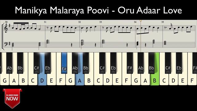 Manikya Malaraya Poovi - Oru Adaar Love ( HOW TO PLAY ) MUSIC NOTES смотреть онлайн