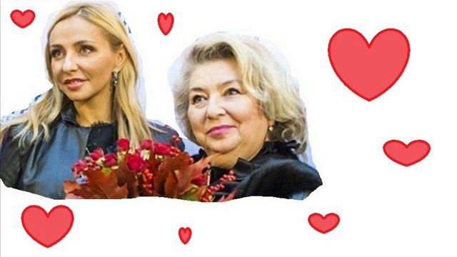 Тарасова Татьяна Анатольевна !!! С юбилеем !!! смотреть онлайн