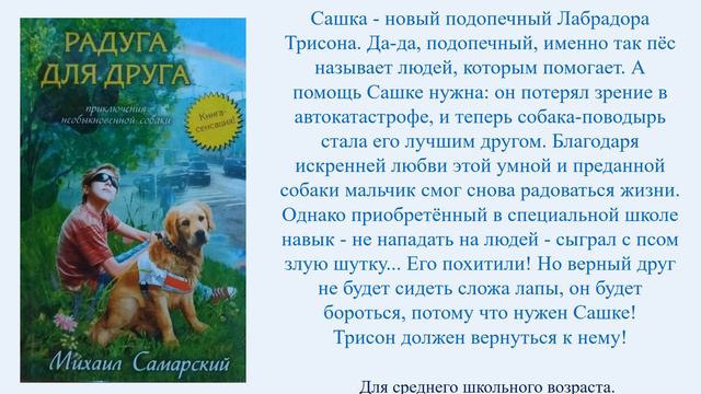 Михаил Александрович Самарский смотреть онлайн