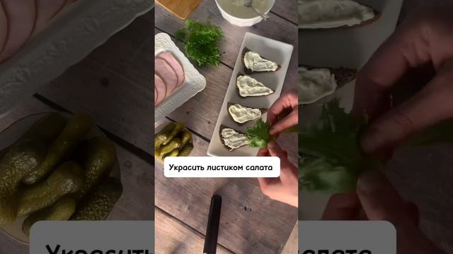 Настоящая закуска для мужчин 😎