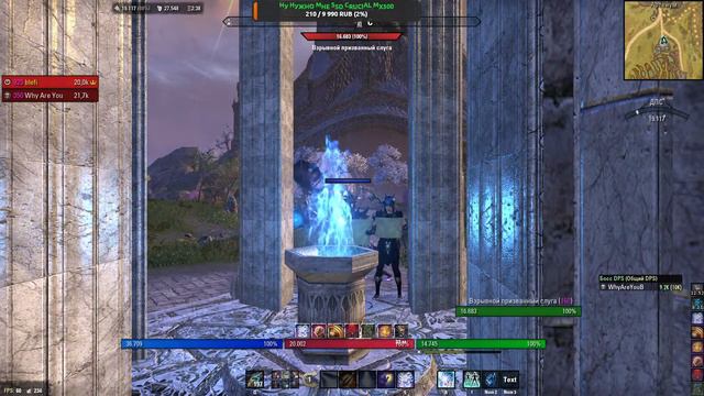 The Elder Scrolls Online Вилла черного змея пробник)) смотреть онлайн