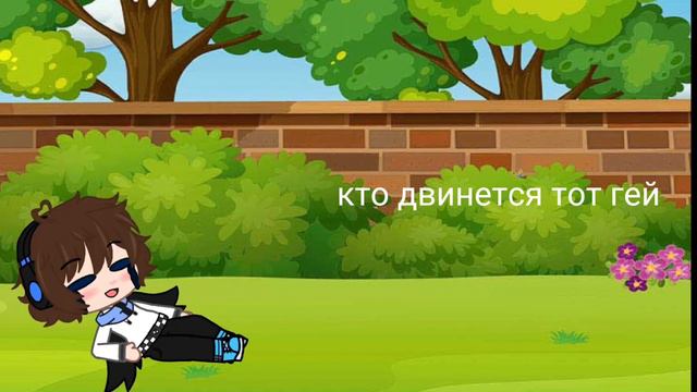•|а ой| |meme|игра бога|лололошка|ч.о.|• смотреть онлайн