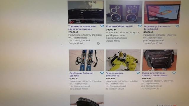 Нехорошая девочка с Авито