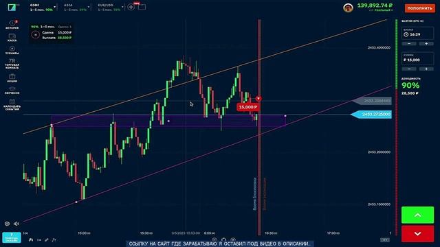 ЗАРАБОТОК В ИНТЕРНЕТЕ БЕЗ ВЛОЖЕНИЙ – РЕАЛЬНОСТЬ ИЛИ МИФ? УЗНАЙТЕ СЕКРЕТЫ ПОЛУЧЕНИЯ 1400 ЕВРО В ДЕН смотреть онлайн