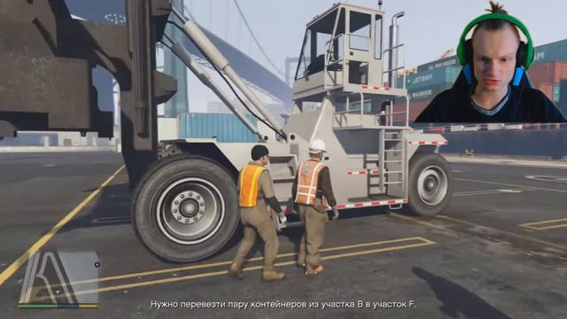Три - это уже банда ~ Прохождение GTA 5 #15 смотреть онлайн