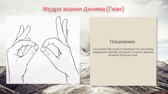 Узнай как снизить давление без таблеток. 3 мудры для понижения давления смотреть онлайн