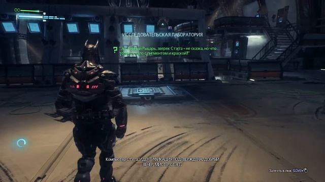 Batman: Arkham Knight (PC) - Дирижабль Стэгга - Загадка 1. смотреть онлайн