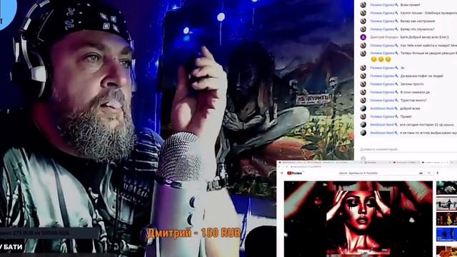 Pussykiller x Криспи - Бриллианты РЕАКЦИЯ БАТИ | Батя Тестит смотреть онлайн