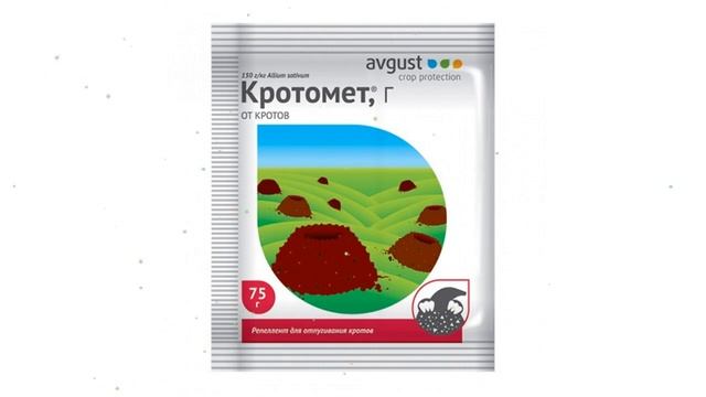Средство для отпугивания кротов Кротомет (Avgust), 75 гр обзор ОФ001551 смотреть онлайн