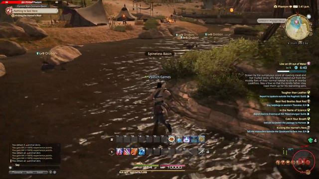 Пофантазируем!!! Final Fantasy XIV Online #1 смотреть онлайн