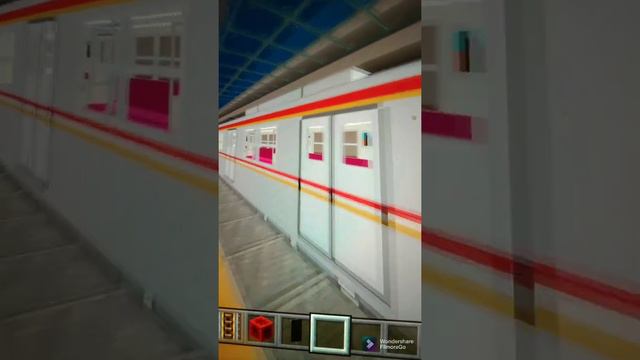 метро пак