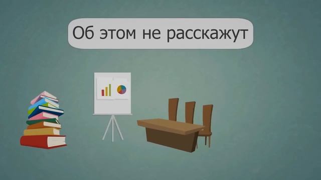 Что такое тендер и как принять участие в тендере? смотреть онлайн