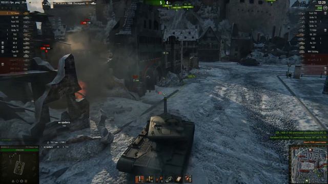 T57 Heavy Tank, Зимний Химмельсдорф, Стандартный смотреть онлайн
