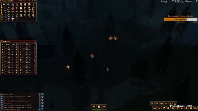 Forest Village "Негровка и Миченуска" Вкалываем! смотреть онлайн