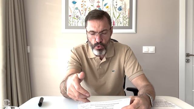 Как за счет страховых уменьшить стоимость патента смотреть онлайн