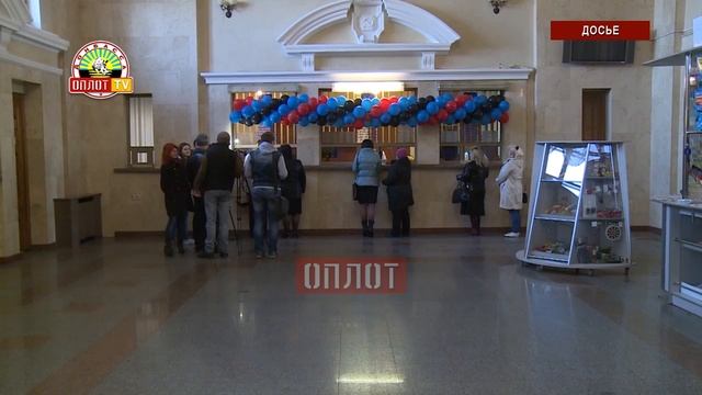 Изменено расписание пригородных поездов смотреть онлайн