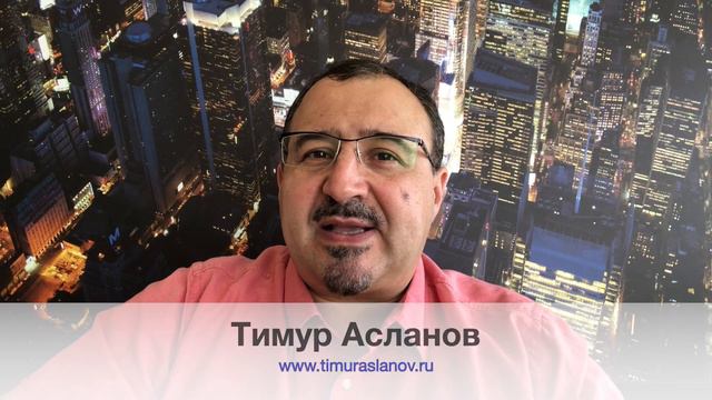 Зачем продавцу смотреться в зеркало. Тимур Асланов смотреть онлайн