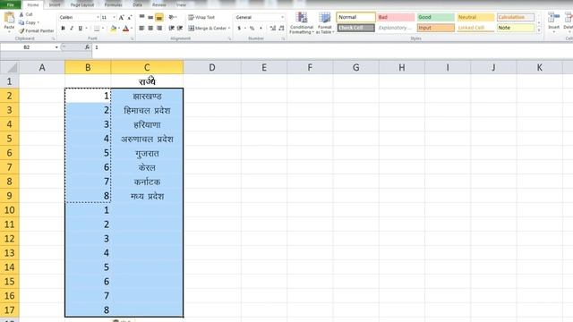 एक्सेल ब्लैंक रो इन्सर्ट ट्रिक।। EXCEL TRICK FOR BLANK ROW INSERT смотреть онлайн