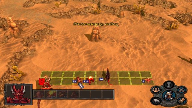 #6 Новая цель Аграила. Прохождение Герои 5 Инферно, Поклоняющийся, Кампания 2, Миссия 2 - Обещание смотреть онлайн