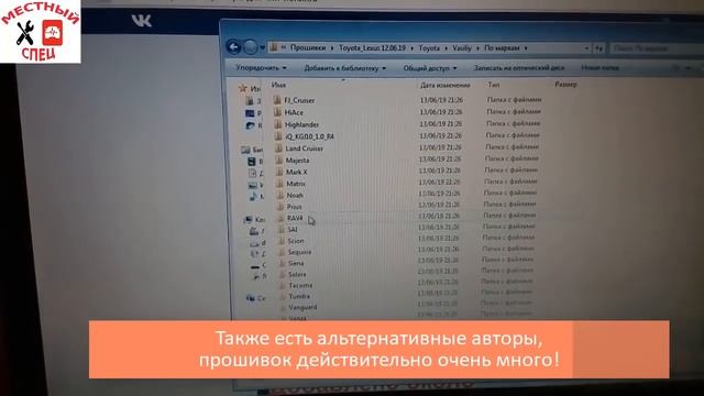 Полезное новичку для чип-тюнинга Toyota (Denso) смотреть онлайн