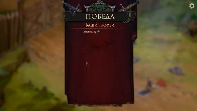 Ash of Gods Redemption. Глава 3. ч5. Безумие старого друга и паровая машина смотреть онлайн