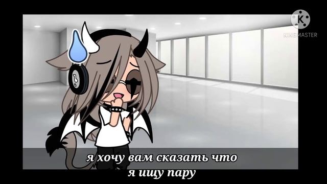 ;-;* НаЗвАнИе И оПиСаНиЕ м СеЛ мОй МоЗг смотреть онлайн