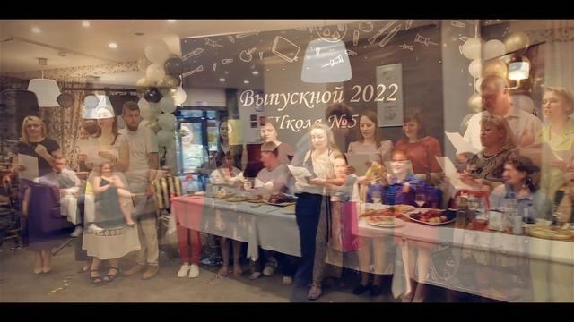 ВЫПУСКНОЙ 9Б класс | ШКОЛА ЕКАТЕРИНБУРГ смотреть онлайн
