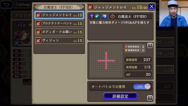 War of the Visions - Tifa Aerith Barrett 1st Look смотреть онлайн