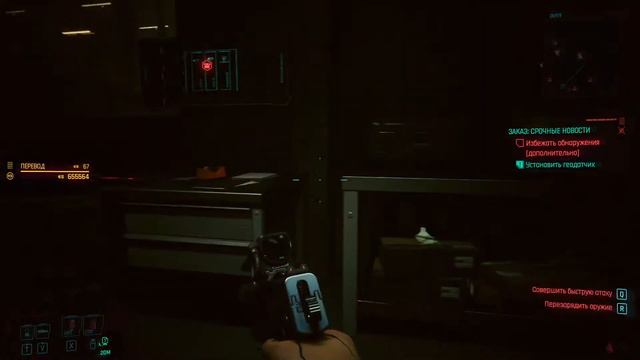 Прохождение Cyberpunk 2077 на ПК - Часть 60 - Заказа от Рейеса: Срочные Новости смотреть онлайн