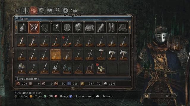 Dark Souls 2: Scholar of the First Sin - От и до #5 [Безлюдная Пристань] смотреть онлайн