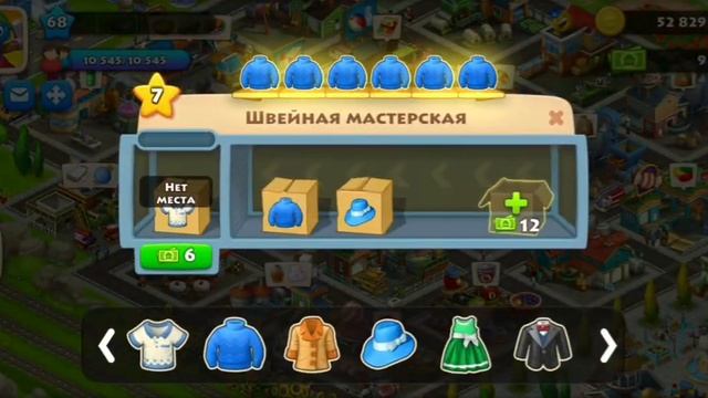 Township 68 Level⭐Как ✅ПРАВИЛЬНО✅ играть в игру ТАУНШИП / How To ✅CORRECTLY✅ Play The Game TOWNSHIP