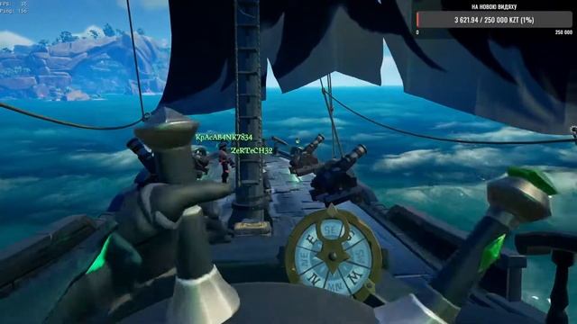 Новые приключения пиратов и обновы. (Sea of Thieves) смотреть онлайн