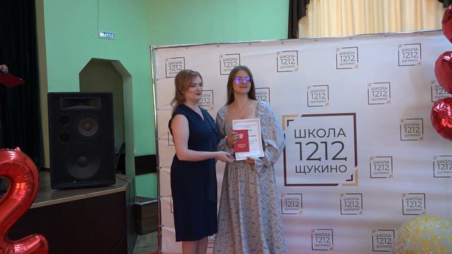 Вручение аттестатов в 9 классах смотреть онлайн