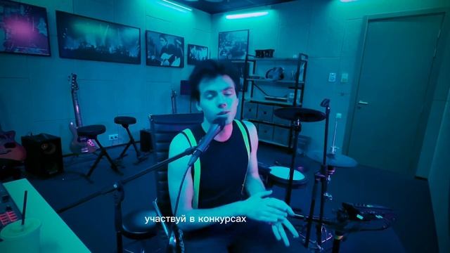 ТОП 10 СОВЕТОВ НАЧИНАЮЩЕМУ АРТИСТУ / КАК ПРОДВИГАТЬ СВОЮ МУЗЫКУ В ИНТЕРНЕТЕ / КАК СТАТЬ ПОПУЛЯРНЫМ смотреть онлайн