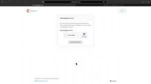 Регистрация Piastrix