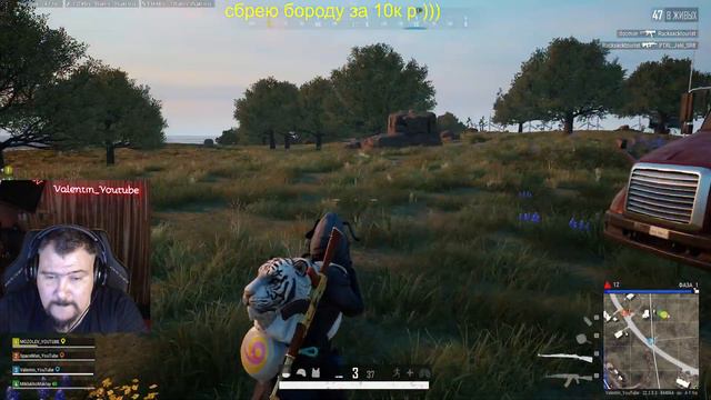 Весёлый Трезвый Стрим))22 #pubg #musicvideo смотреть онлайн