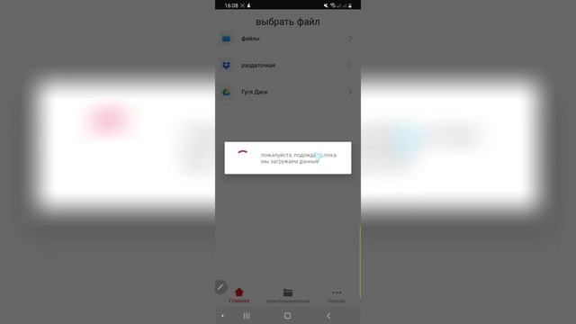 Крутое приложение для работы с документами на Galaxy смотреть онлайн