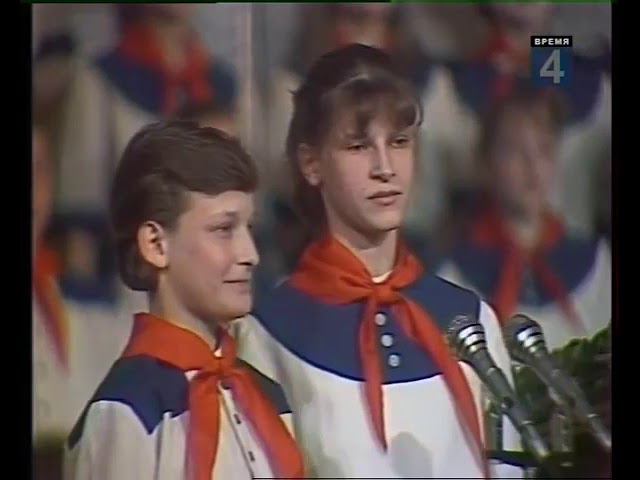 Пионерский марш -- Большой Детский Хор ЦТ и ВР СССР - 1987 смотреть онлайн