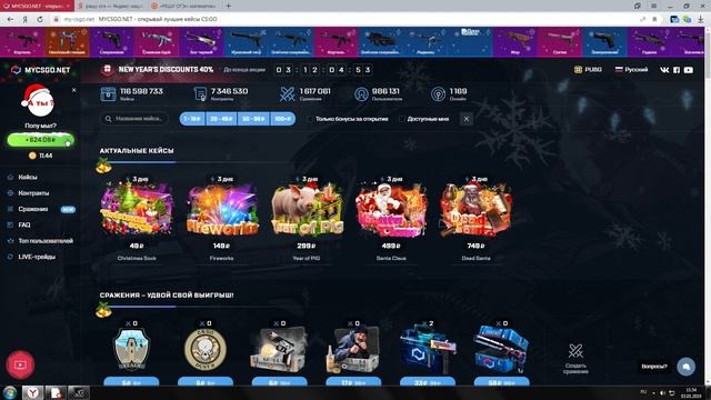 Собираю инвентарь подписчику! Новая рубрика. смотреть онлайн