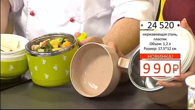 Контейнер термос для обеда  Всегда с собой 1204 (Copy 1)