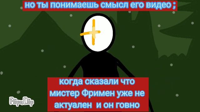вы что совсем тупые?| мем смотреть онлайн