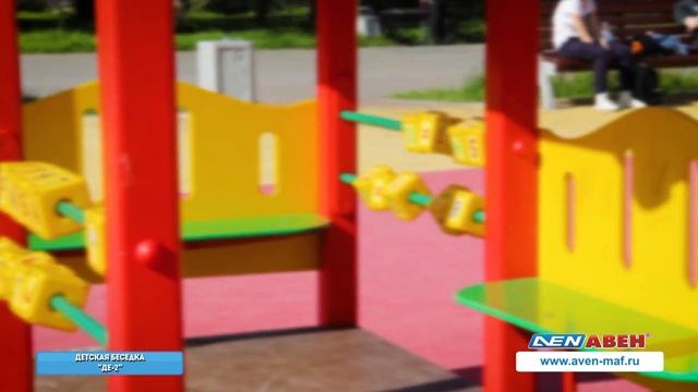 Детская беседка ДЕ-2 /// 2017.12.14 смотреть онлайн