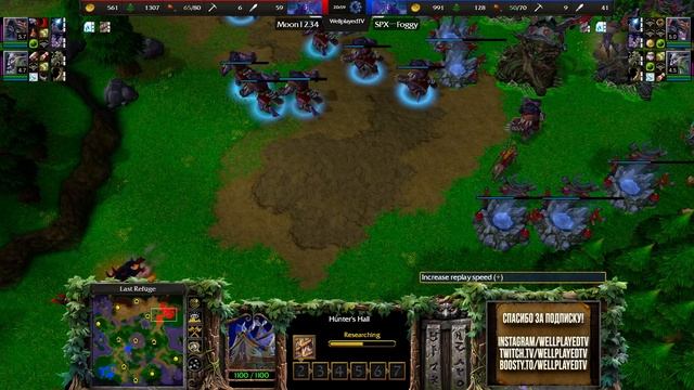 Одна из лучших игр?: Moon (Ne) vs Foggy (Ne) Warcraft 3 Reforged смотреть онлайн